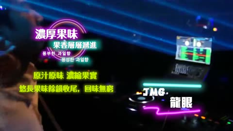 【煙彈介紹】JMG 1代煙彈 【韓國品牌】 | RELX 1代電子煙機通用 | 微薄荷感 | 21種口味 3rd