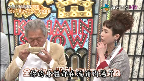 秘密のケンミンSHOW - 妙國民糾察隊-令人出乎意料的人氣美食-愛知&尋找福島美女&突如其來的調職令 第3季-太太是自由作家篇-鹿兒島 第1話