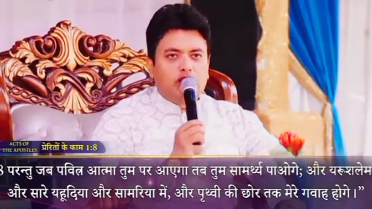 🔥इस तरह से मिलता है पवित्र आत्मा का अभिषेक _ by ankur yoseph narula