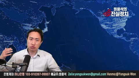 [속보] 제임스 코미 전 FBI 국장, SNS에 트럼프 암살 촉구 파문!!