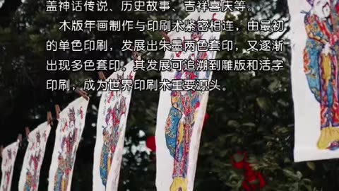 Fortune, Prosperity, Longevity: New Year Paintings to Welcome the Lunar New Year