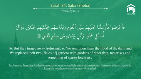 Surah Saba (34) | Islamic Knowledge.