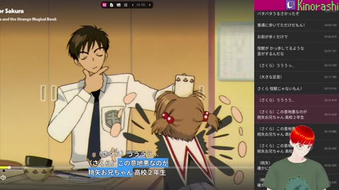 Japanese Immersion with Card Captor Sakura (カードキャプターさくら) Chapter 1 Live