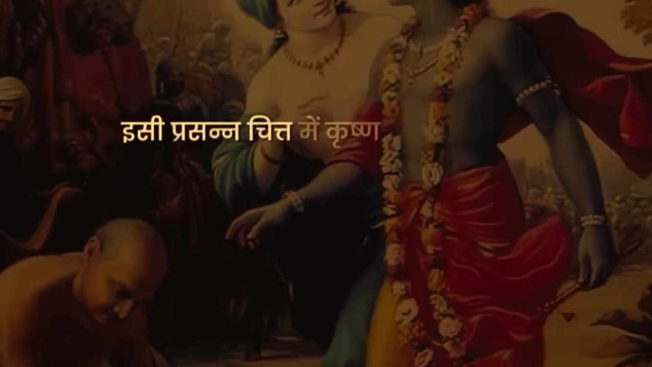 Bhakti