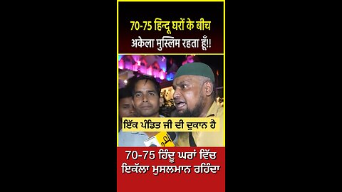 Viral News (Part 5) #viralnews #viral #interview #podcast