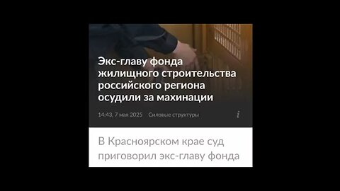 ВНОВЬ СБЫЛОСЬ...