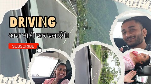 आज भाभी पहली बार कार चलाएँगी – देखिए क्या हुआ! 😱 | Vlog 20 | Phoenix Satyam