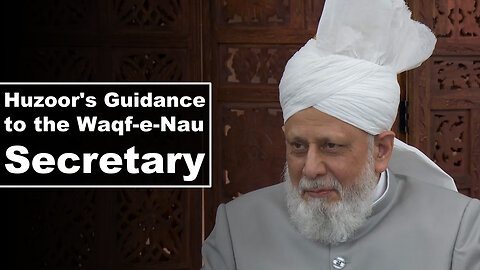 Huzoor's Guidance to the Waqf-e-Nau Secretary.