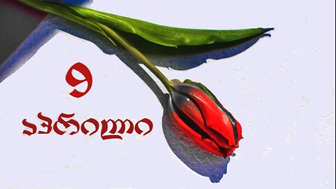 ჯემალ სეფიაშვილი. ვაჩუქოთ ერთმანეთს ტიტები / 25 მომღერალი. 2019