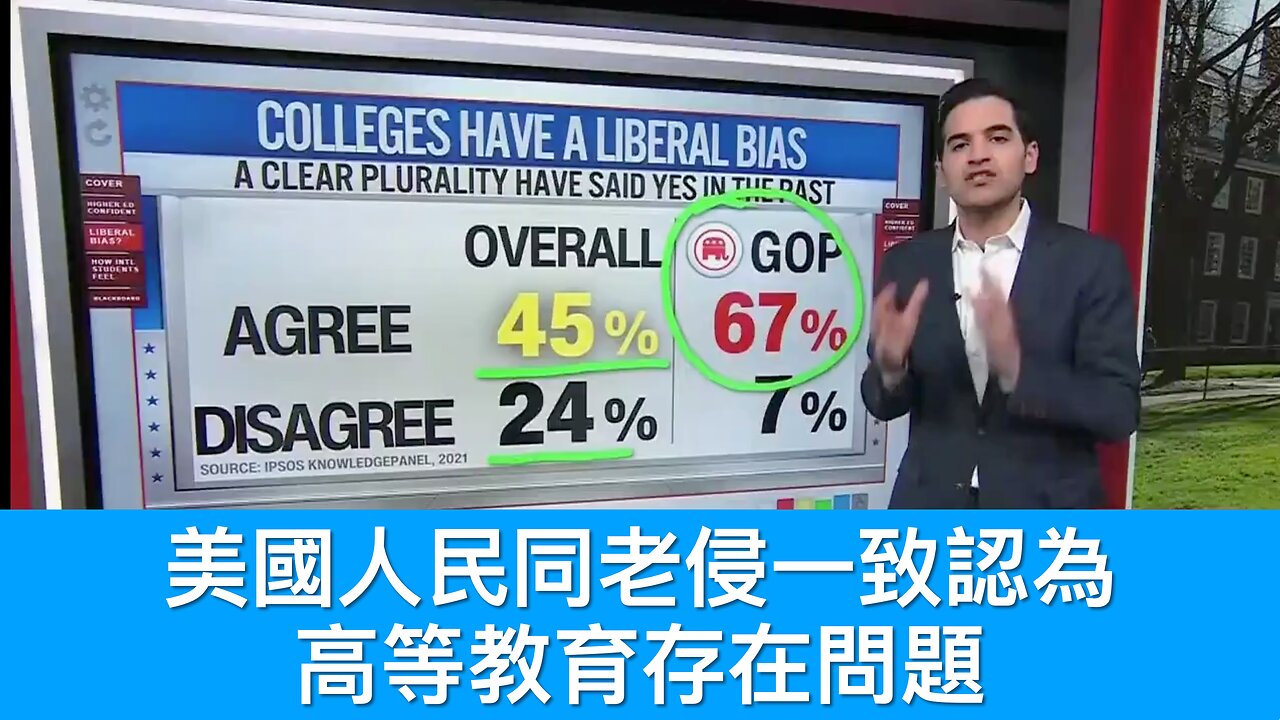 美鋼鐵關稅提高到50%/特朗普因中國違反貿易協定發難/上訴法院不撤銷部門重組禁令/美國人認為高等教育存問題/馬斯克會見老侵趣聞|《每日美國時評》2025年5月31日