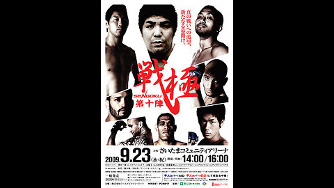 Sengoku 10 - Sep 23 2009 - Saitama Super Arena