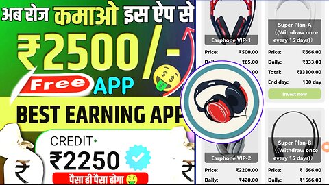 🤑₹1000 सभी का फायदा होगा | Earphone earning app | earphone earning app se paise kaise kmaye|