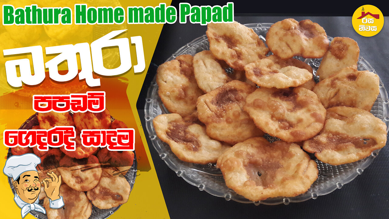 Instant Bhathura the best way to make papad in your home by Rasa Niwasa