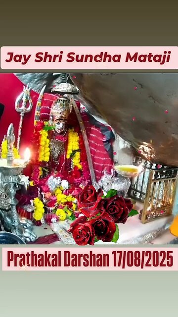 17.8.2025 SUNDHA MATA AARTI DARSHAN