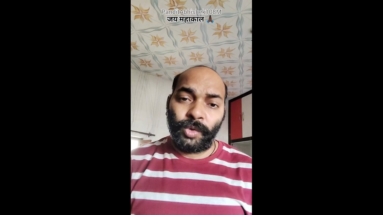 जय महाकाल 🙏🏿