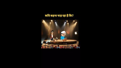 Funny Hindi 🤣😇😝