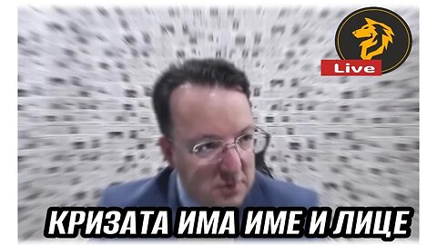 КРИЗАТА Е ВЕЌЕ ТУКА....