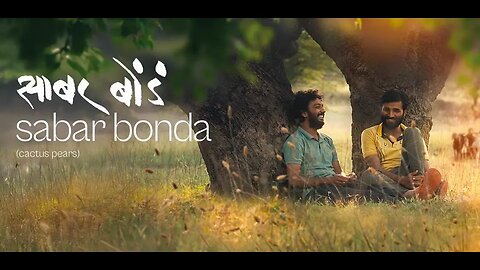 Sabar Bonda AKA Cactus Pears (Rohan Parashuram Kanawade, 2025) India