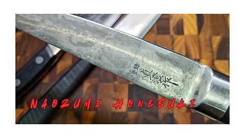 Naozumi Honesuki Sharpening