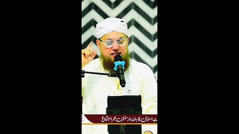 ham me kis kis par qurbai wajib hy yeh ghur SE sunein #newbyyan #eidmubark2025 #sunnateibrahimi