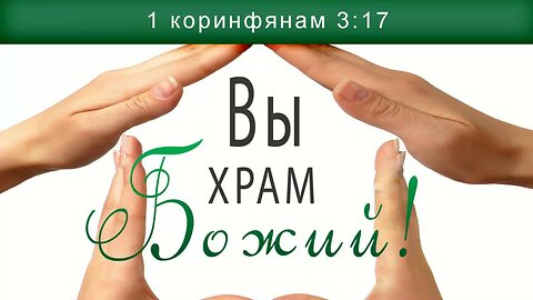 Slavic Full Gospel Church service 072025
