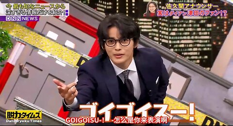 【中字】脫力新聞 250131