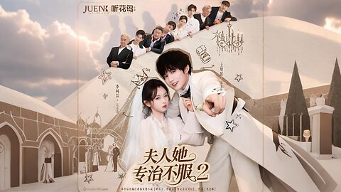 Wrapped The Playboy Around My Finger 2