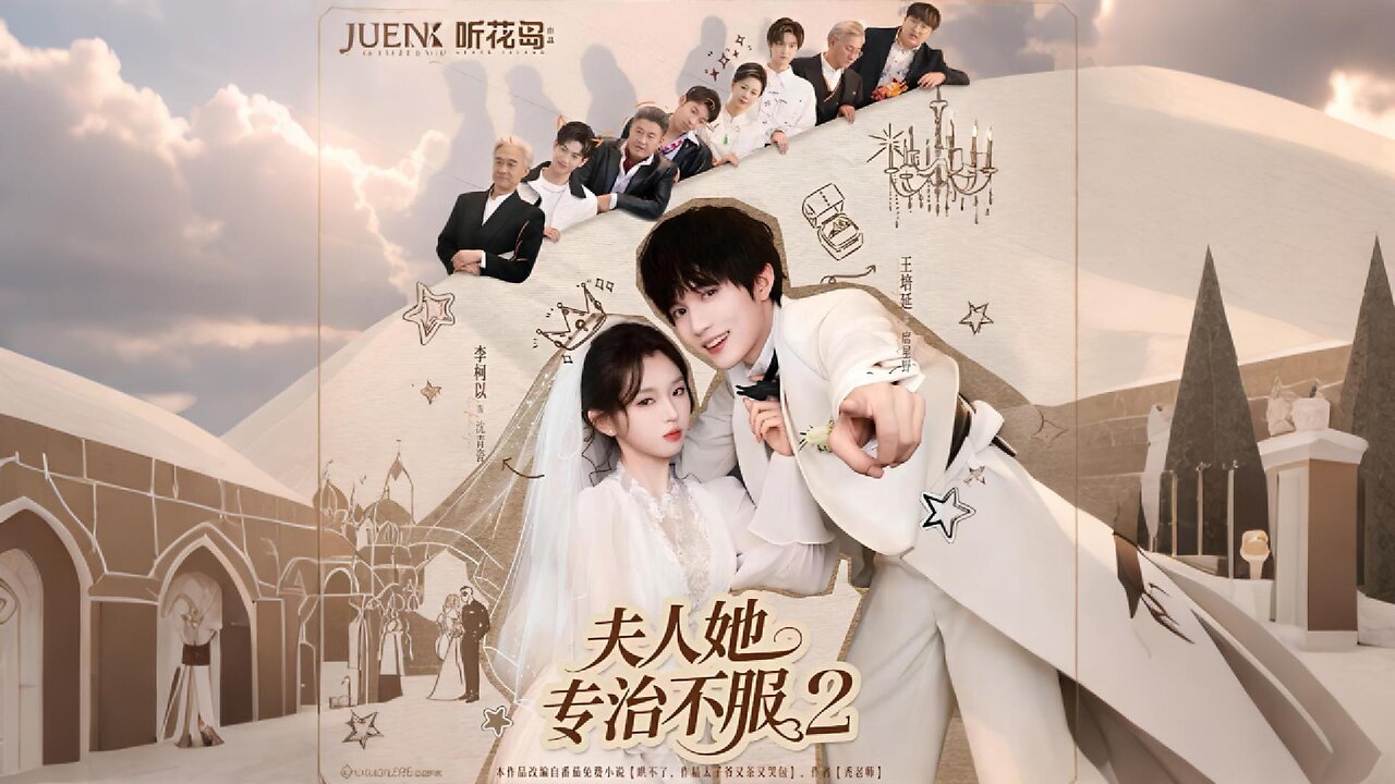 Wrapped The Playboy Around My Finger 2