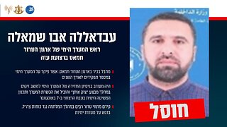 The chief of Hamas's naval forces and another terrorist who was involved in holding