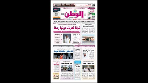 PDF اليوم الخميس 25 ديسمبر 2025