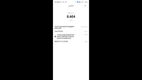 بوت تليجرام لربح الدولار ربح مجاني 1.20 دولار بإثبات سحب 8.60 دولار من الاستثمار