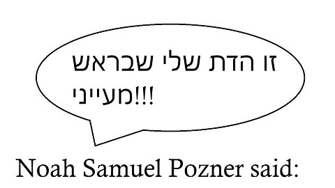 המלחמות באוקראינה ובישראל: מה קורה עכשיו?