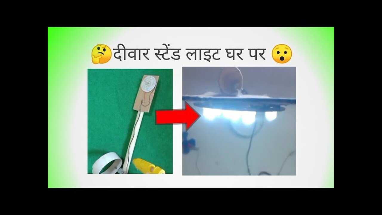 how to make diwar light