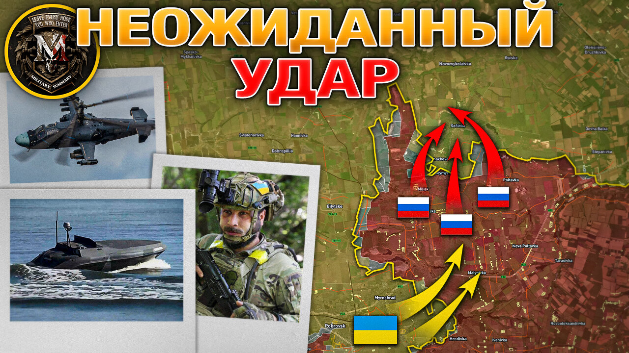 Дерзкий Удар💥Запорожское Наступление Продолжается⚔️Контратака У Мирнограда🔁Военные Сводки 24.08.2025