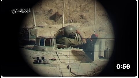 "IOF Soldier Sniped by Al-Qassam Brigades in Shujaiya, East of Gaza City"