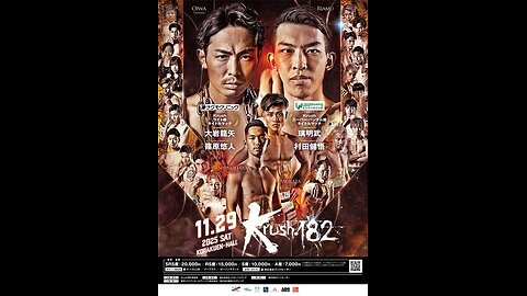 K-1 Krush.182 - Nov 29 2025 - Korakuen Hall, Tokyo
