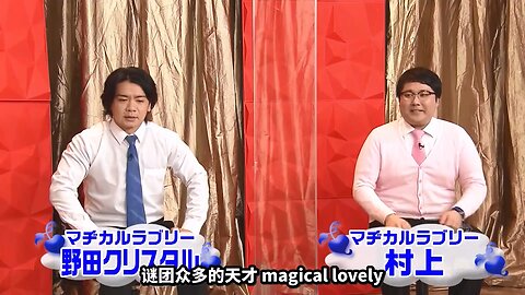【中字】神舌 210228 - 心牆藝人矯正企劃