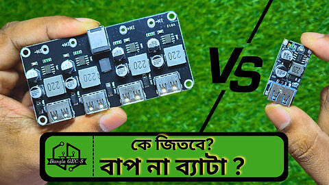 Why should you buy 4 channel USB instead of 1 channel?