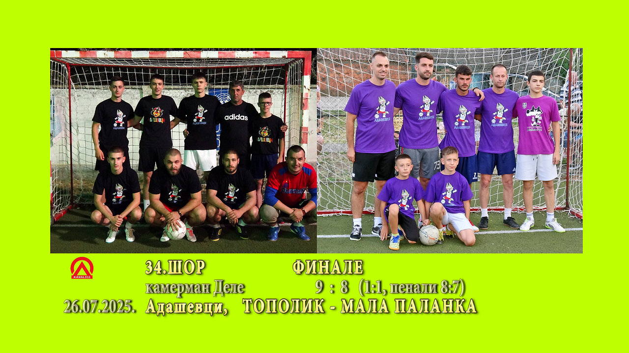 20250726.3 34.ŠOR Adaševci Finale