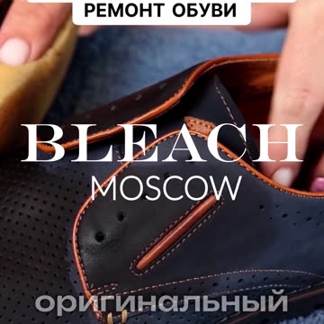 Вы не знаете, как избежать лишних затрат на ремонт обуви?