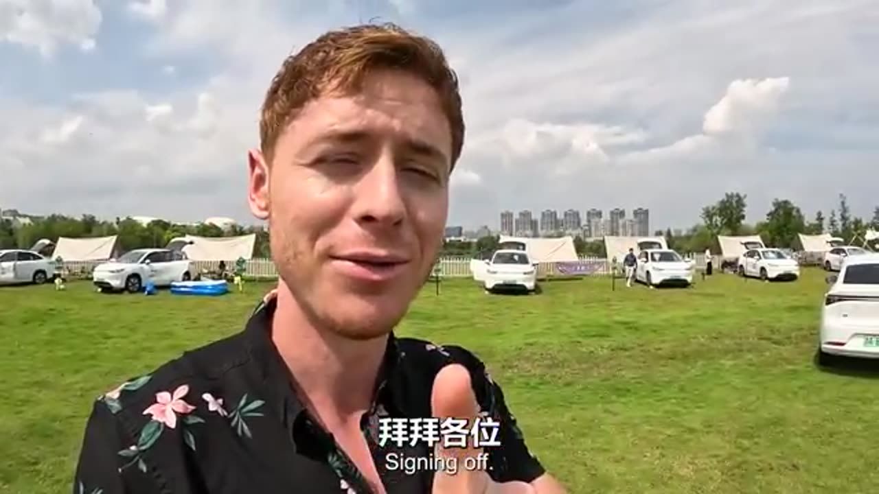 Technology