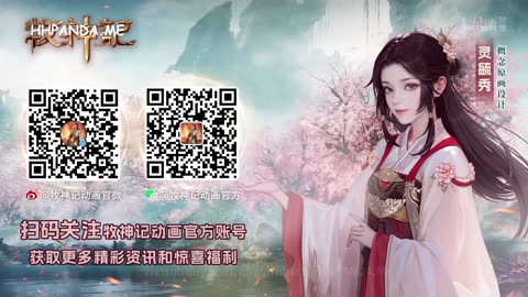 Mục Thần Ký Tập 33 VietSub