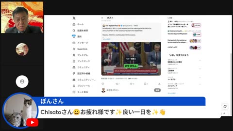 原口一博代議士国政報告