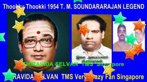 Thookku Thookki 1954 T. M. Soundararajan Legend Song 2