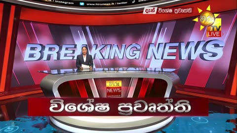 Breaking News - මාදුරුඔයට කඩා වැටුණු බෙල් 212 ගුවන් යානයේ නවතම දර්ශන - Hiru News