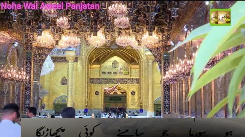 Moulana Ali Akbar Husno Jamal Tera Ae Akbar Kamal Hai S541