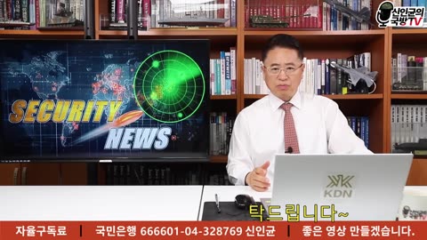 이재명, 또 터졌다! 까도 까도 괴담만!