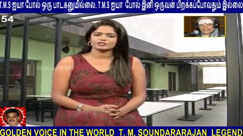 T M Soundararajan Legend VOL Episode - 54