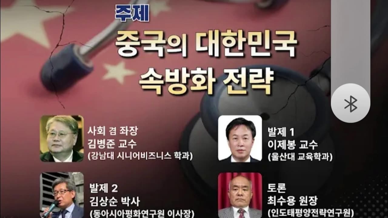 515 대한민국을 사랑하고,지키고자는 자유시민에게 알림니다,하나로 모여,승리하자 Only YOON Again,자유청년시민#Freedom Guardian Notification