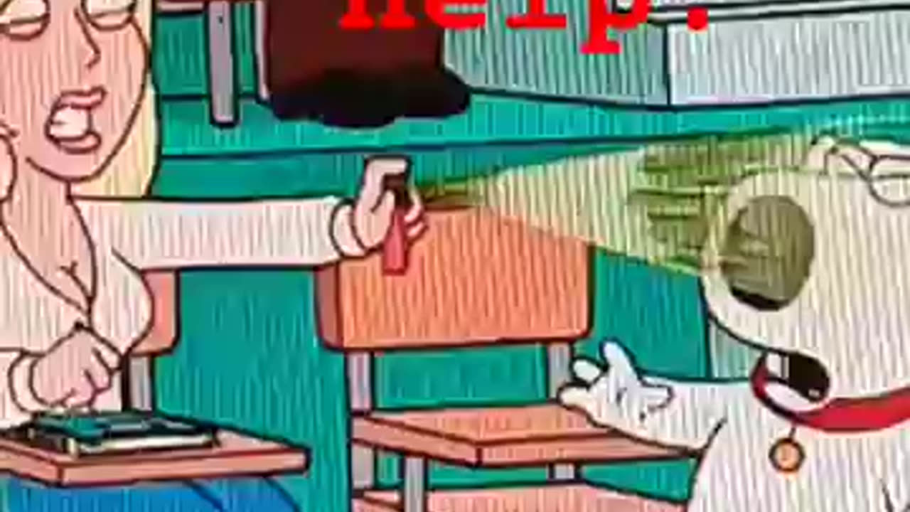 #briangriffin GOT 'EM!